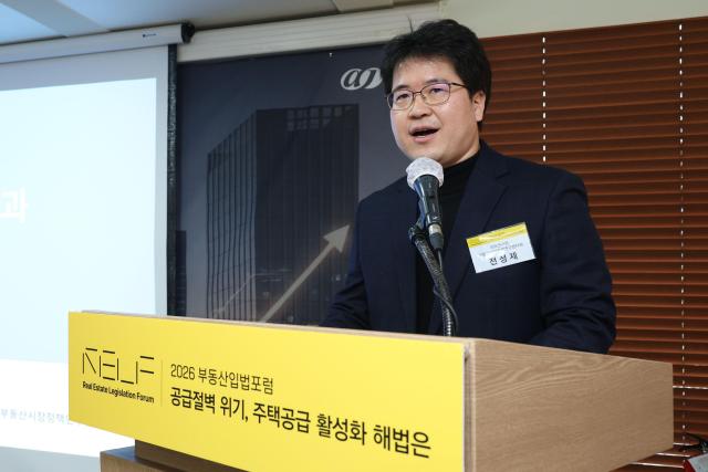 전성제 국토연구원 부동산시장정책연구센터장이 주택공급의 필요성과 정책 방향이라는 주제로 발표를 하고 있다 20260319사진유대길 기자 dbeorlf123ajunewscom