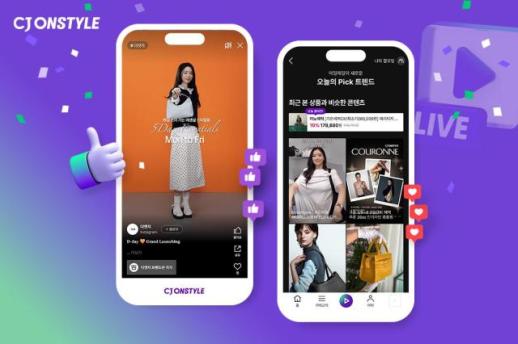 [유통가 뉴스픽] CJ온스타일·JTI코리아·G마켓·쿠팡