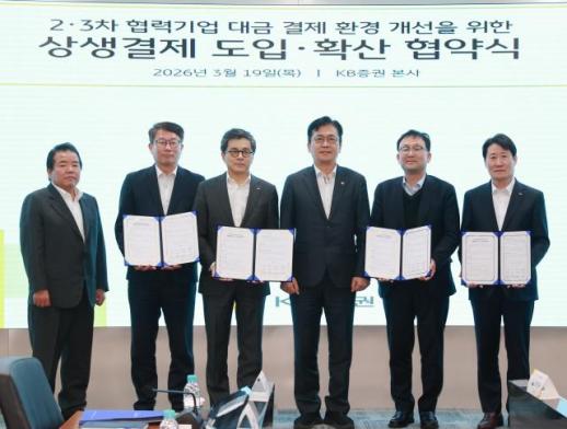 [중기 뉴스픽] 중기부, 상생결제 문턱 낮췄다 외