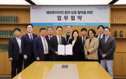 [속보] 이진관·백대현·우인성 부장판사 서울중앙지법 잔류