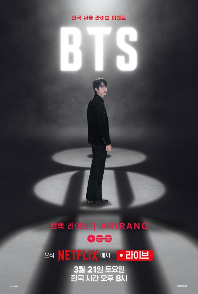 This poster image shows BTS member Jin Courtesy of HYBE