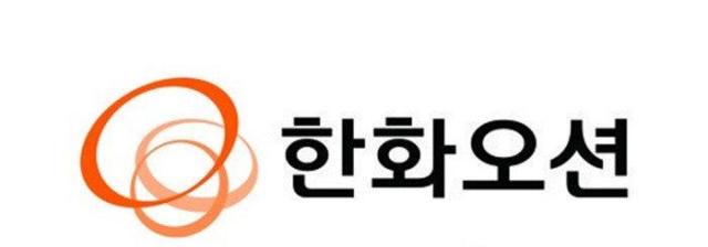한화오션 CI 사진한화오션