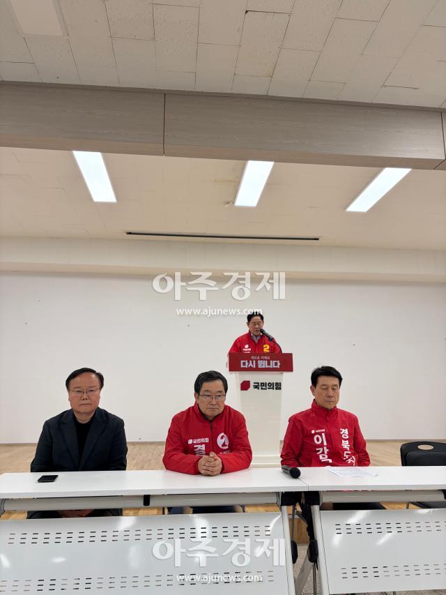 국민의힘 경북도지사 예비후보 김재원, 백승주, 이강덕, 최경환(나다순) 일동이 19일  국힘 경북도당에서 공정한 경선 기회를 마련을 촉구하고 나섰다. [사진=권용현 기자]
