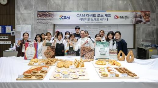 경남정보대, 글로벌 파티셰 초청 세미나·뷰티기업 산학협약 잇따라