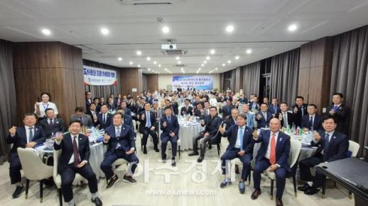 필리핀 클락서 아시아 한인리더 150여 명 한자리…아총연 제4기 공식 출범