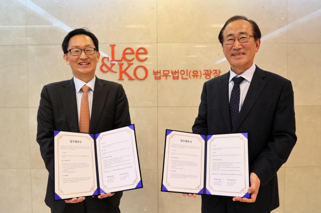 법무법인유 광장-데이터소프트나우㈜ 업무협약MOU을 체결했다 사진법무법인 광장