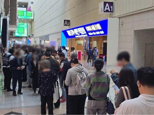 한국전람㈜ 해외 유학박람회 이민박람회, 서울·부산서 연이어 개최