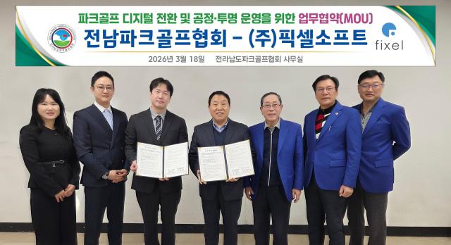 전라남도파크골프협회와 보이스캐디 계열사 골프장 전문 IT 통합예약시스템 기업 주픽셀소프트웨어가 지난 18일 목포과학대학교 내 협회 사무실에서 ‘파크골프 디지털 전환 및 공정·투명 운영을 위한 업무협약MOU’을 체결했다사진 주픽셀소프트웨어