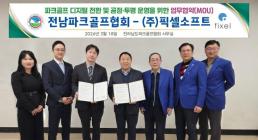 검찰, 강북 모텔 연쇄살인 피의자 김소영 신상 공개