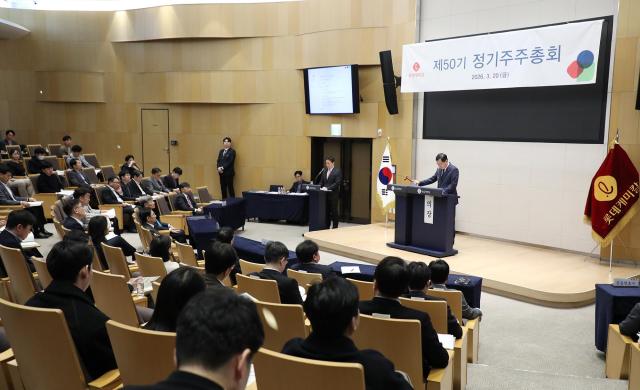 3월 20일 서울 잠실 롯데월드타워 31층에서 진행된 롯데케미칼 제50기 정기 주주총회 사진롯데케미칼