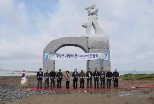 바닷길의 관문이 열렸다…보령 무창포 사랑의 문 랜드마크 탄생