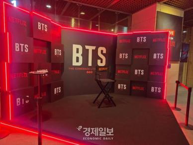 [현장] 유일무이한 경험 될 것…넷플릭스, BTS와 첫 음악 공연 라이브 승부수