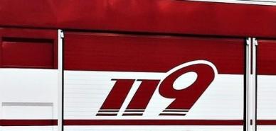 대전 문평동 자동차 부품 공장서 화재…대응 2단계