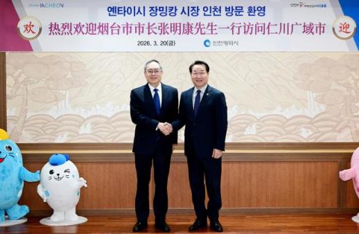 유정복, 中 옌타이시 장밍캉 시장 환담