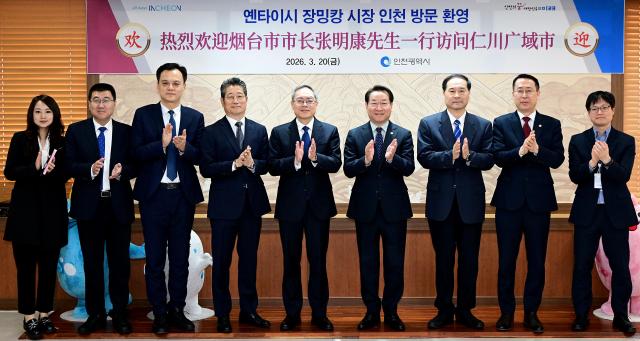 유정복 인천광역시장이 20일 시청 접견실에서 중국 옌타이시 장밍캉 시장과 양 도시간 협력방안을 논의한 뒤 기념촬영을 하고 있다 사진인천시