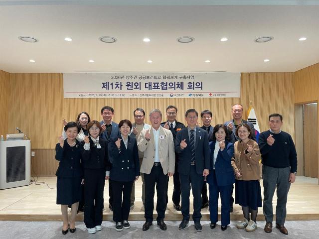 사진상주적십자병원