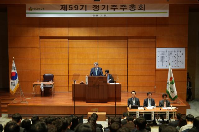 20일 서울 강남구 대치동 DB금융센터에서 DB손해보험 제59기 정기주주총회가 진행됐다 사진DB손해보험