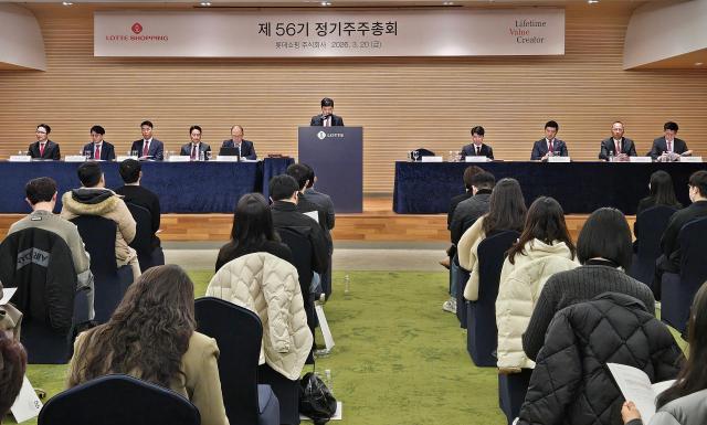 20일 서울 영등포구 롯데리테일아카데미에서 롯데쇼핑 제56기 정기 주주총회가 열리고 있다 사진롯데쇼핑