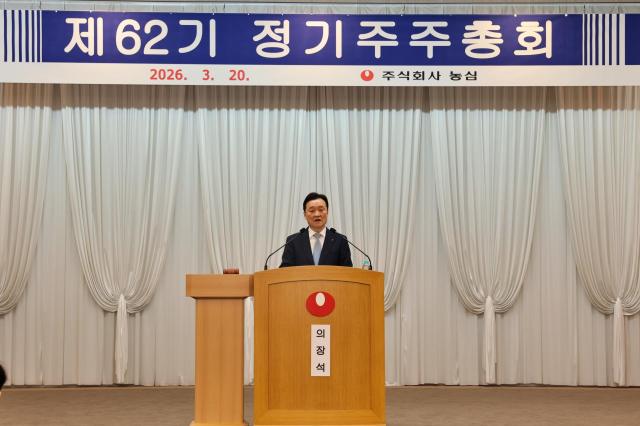 이병학 농심 대표이사가 20일 서울 동작구 농심 본사에서 열린 제62기 정기주주총회에서 발언하고 있다사진농심