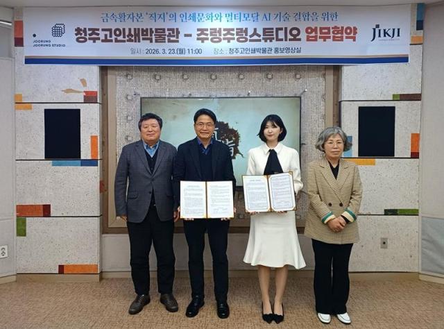 사진주렁주렁스튜디오 제공