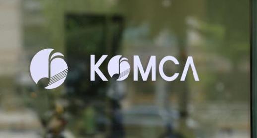 음저협, BTS 컴백 맞춰 저작권 지원 사격…BTS노믹스 부활 기대