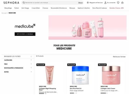 [유통가 뉴스픽] 에이피알·롯데장학재단·무신사·한국필립모리스