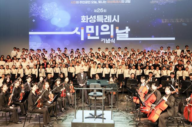 시민 공연단과 오케스트라  합창단 등 450여 명이 참여한 가운데 ‘제26회 화성특례시민의 날’ 기념식 무대에서 합동 공연을 펼친 뒤 기념촬영을 하고 있다 사진화성시
