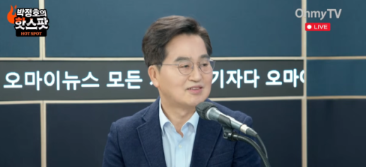 김동연 일잘러 대통령엔 일잘러 도지사 필요해