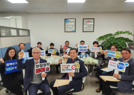 성주군, 2026 유공납세자 10명 표창…세정 간담회도