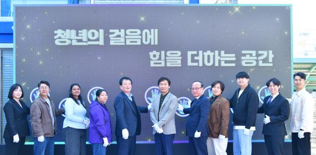 경산시 청년센터 개소 사진경산시