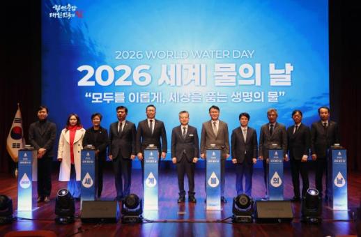 충남도, 물관리 대전환 선언…기후위기 대응 본격화