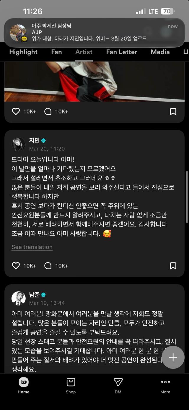Screen shot of postings from Jimin and RM on Weverse on March 20-21 2026 