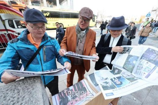 광화문 뒤덮은 호외의 물결… BTS가 소환한 종이 신문의 귀환
