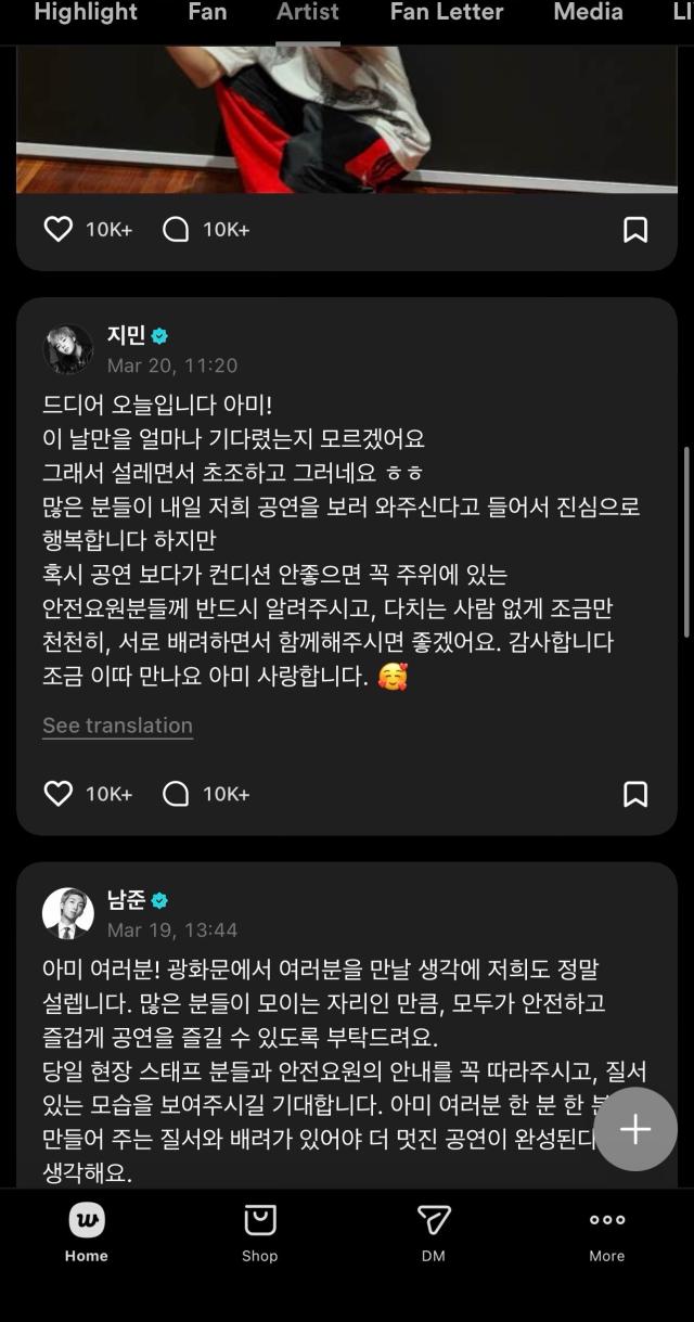 Screen shot of postings from Jimin and RM on Weverse on March 20-21 2026 