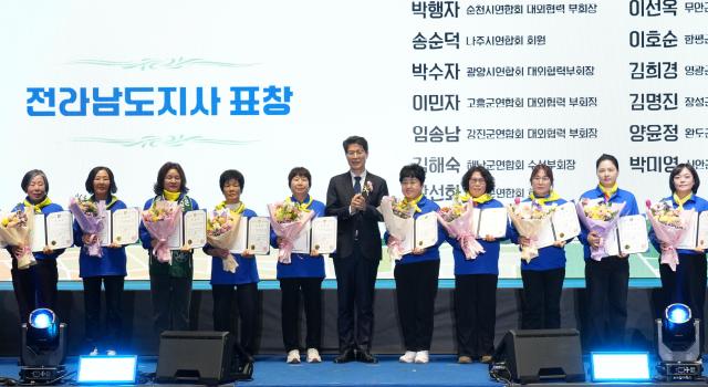 여성농업인의 권익보호와 지위향상 농업·농촌 발전에 이바지한 공로자 27명에 대한 표창 시상이 이뤄졌다사진전남도