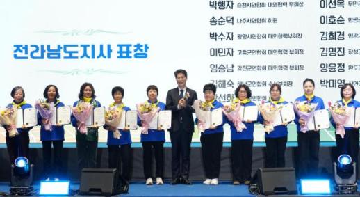 함평서 한국여성농업인 전남도대회