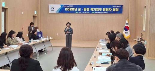 장흥군, 2026년 달라지는 복지제도 선제 대응 교육 나서
