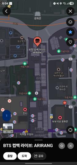 네이버 광화문 BTS 공연주변 실시간 정보 제공하고 있다 사진네이버맵 캡쳐