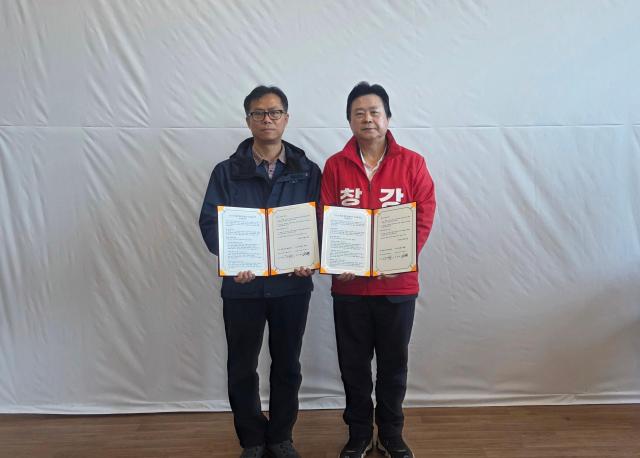 강기윤오른쪽 창원시장 예비후보와 주에셀 김진혁 대표이사가 21일 오전 창원시 마산회원구 봉암동 강기윤 선거사무소에서 ‘키즈 동·식물 체험 테마파크’의 성공적인 조성과 운영을 위한 협무협약을 체결한 뒤 기념촬영을 하고 있다사진강기윤 예비후보 선거사무소