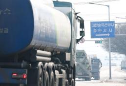 [NNA] 말레이시아, 싱가포르 육로왕래에 모든 공공교통기관 운행허용