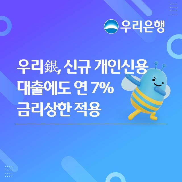 사진우리은행