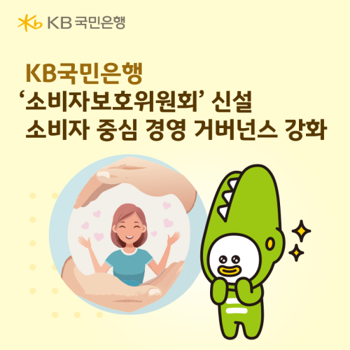 사진KB국민은행