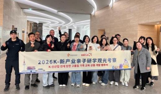 수원시, 신산업과 문화로 중국 동북 3성 관광객 유치