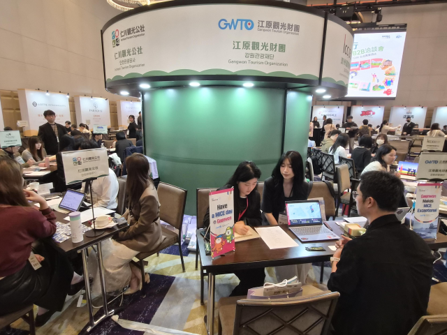 사진강원관광재단