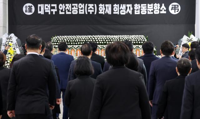 Daejeon factory fire kills 14; company chief apologizes amid probe into cause