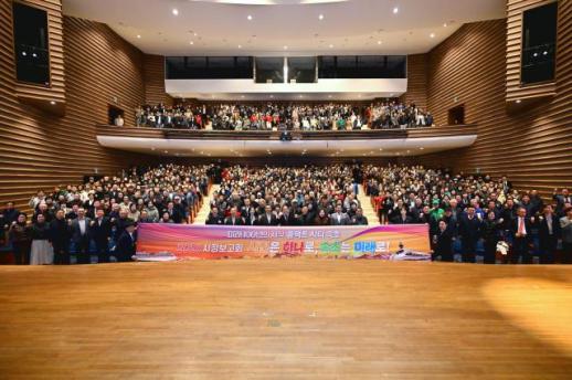 속초시, 시민은 하나로, 속초는 미래로! 2026년 시정보고회 성황리에 개최