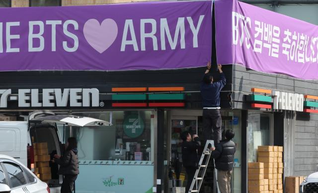 Convenient stores around the concert venue enjoyed a boon after more than 100000 fans arrived to the scene on March 21 2026 Yonhap