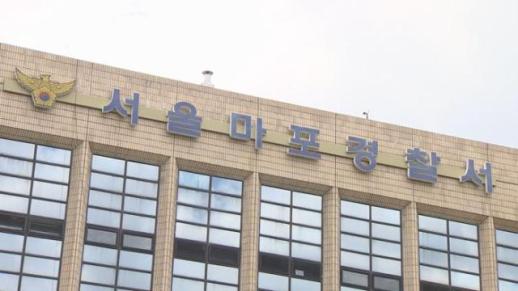 홍대 클럽서 시비 끝 주먹질… 한국인 코뼈 부러뜨린 주한미군 체포