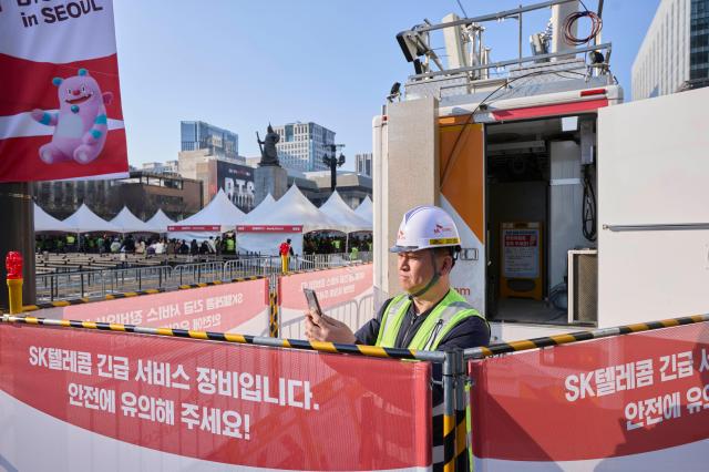 서울 광화문 일대에서 통신 상황을 점검 중인 SKT 직원들의 모습 사진SK텔레콤