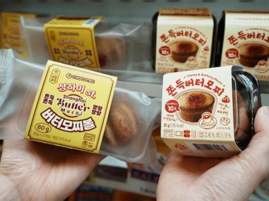 떡이야, 빵이야? 세븐일레븐, SNS 강타한 버터떡으로 잘파세대 홀린다